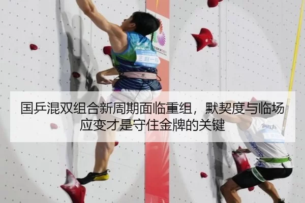 guo-ping-hun-shuang-zu-he-xin-zhou-qi-mian-lin-chong-zu-mo-qi-du-yu-lin-chang-ying-bian-cai-shi-shou-zhu-jin-pai-de-1-828.jpg